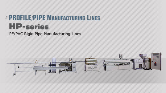 PE/PVC RIGID PIPE MANUFACTURING LINES