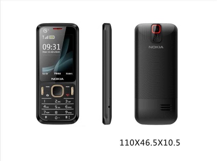 U56-B mobile phone