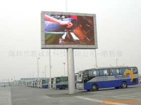LED Display,[LED Video Board],LED Full color Display, LED Outdoor Full color Screen