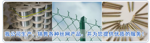 Anping County Jiasheng Metal Products Co., Ltd.