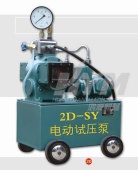 2D-SY40/100, 2D-SY18/100 electric pressure test pumps