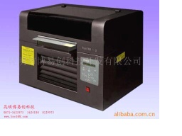 Multifunctional printer