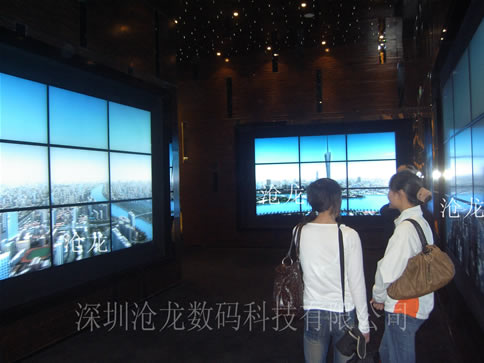 large screen display