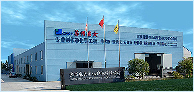 Suzhou Cnger Industrial Co., Ltd