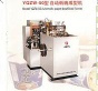 paper cup forming machine,paper bowl forming machine, paper bowl forming machine,paper bowl machine,paper plate machine,paper