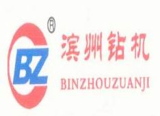 shandong binzhou forging and pressing machinery factory