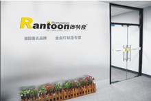 Jiaxing Rantoon co.,Ltd.