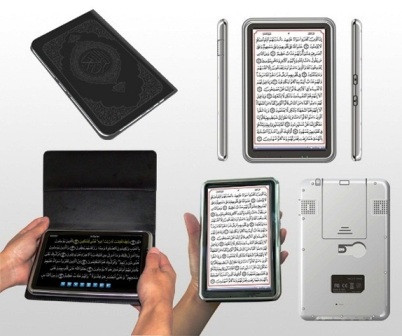 ALM-100 First Islamic iPad