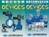 Electric actuator, Electric control valve, Control valve, HVAC control device, Modulating type control valve, Panel