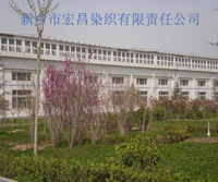 xinxiang tianteng special textile co.,ltd