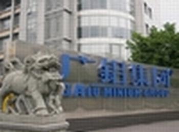 Guangdong Galuminium Group Co.,Ltd.