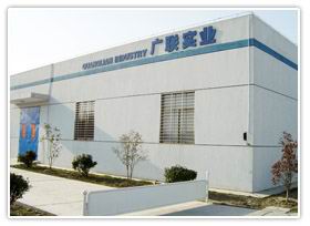 Guangzhou Guanglian fastener industrial Co.,ltd