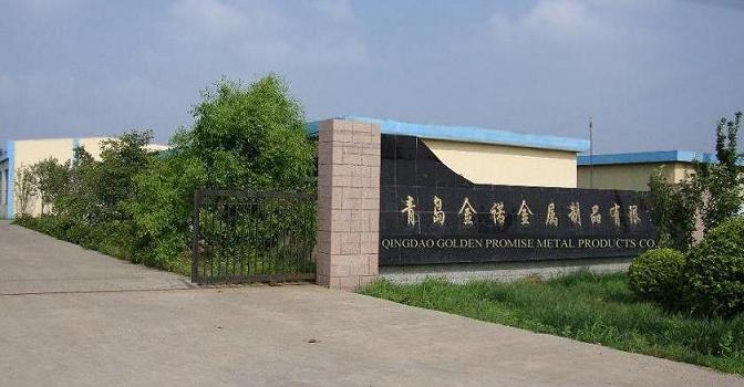 Qingdao Golden Promise Metal Products Co., Ltd.