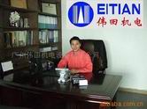 Guangzhou Weitian Mechanical and Electrical Equipment Company Limtied