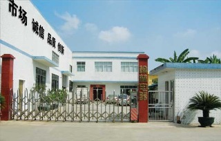 Zhongshan Hanlin Electrical Appliances Co.,Ltd