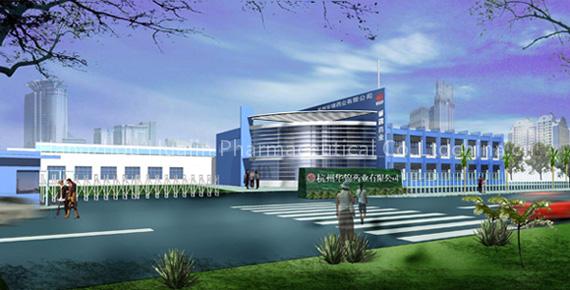 Hangzhou Huajin Pharmaceutical Co.,Ltd
