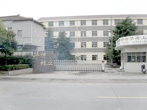 Shanghai Huate Knitting Co.,Ltd