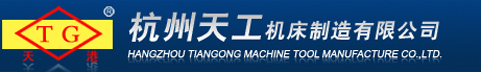 Hangzhou Tiangong Machine Tool Manufacturer Co Ltd