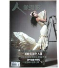Book printing service from China - imeechina