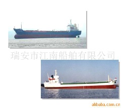bulk carrier and tanker