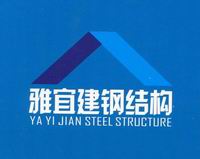 Foshan YYJ Steel Structure Co., Ltd.
