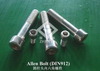 Hex Socket Cap Screw(DIN912)/Allen Bolt/Stainless steel bolt/Fastener