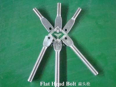 flat head bolt/adjustable arm