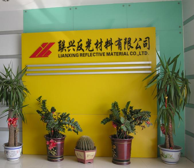 Jinjiang Lianxing Reflective Material Co.,Ltd