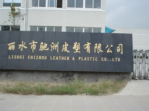 Lishui Chizhou Leather&Plastic Co., Ltd