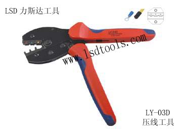 LY-03D crimping tools