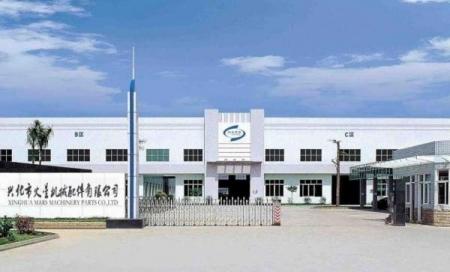 Xinghua Mars Machinery Parts Co., Ltd