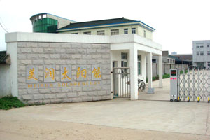 Changzhou Meirun Solar Eenergy Co. , Ltd