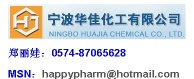 Hexamethyl Phosphoramide