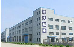 Chongqing Nakin Electro Mechanical Co., Ltd