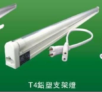 T4 integrative fluorescent lamp (aluminum/pc fixture with cover)