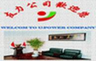 Qingdao U-Power Packing Machinery Company
