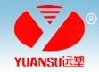 CHANGZHOU CITY YUANDONG ADANCED PLASTIC CO.,LTD