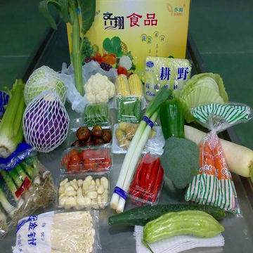 Xiamen Qi Xiang Food Co.,Ltd