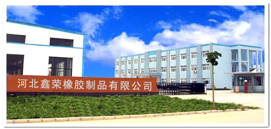 Hebei Xinrong Rubber Products Co., Ltd