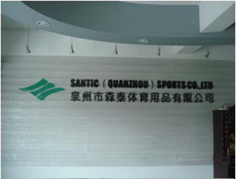 Santic (Quanzhou) Sports Co., Ltd