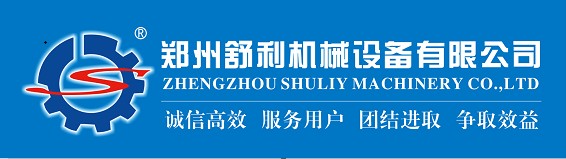 zhengzhou shuliy machinery factory