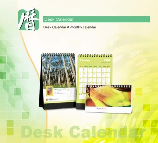 Desk calendar, monthly calendar