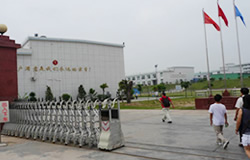 Shenzhen Everlight Technology CO.,LTD
