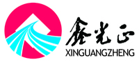 Qingdao Xinguangzheng Steel Structure Co.,Ltd.