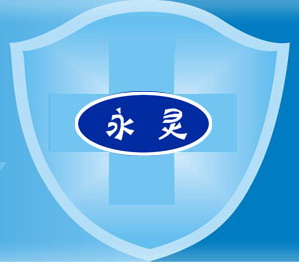 Xiangtan Yongling Medical Instrument Co.,Ltd