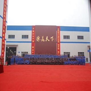 Zhejiang Hengfengtai Reducer MFG. Co., Ltd.