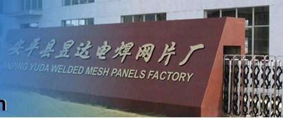 Anping Yuda Welded Mesh Panels Factory