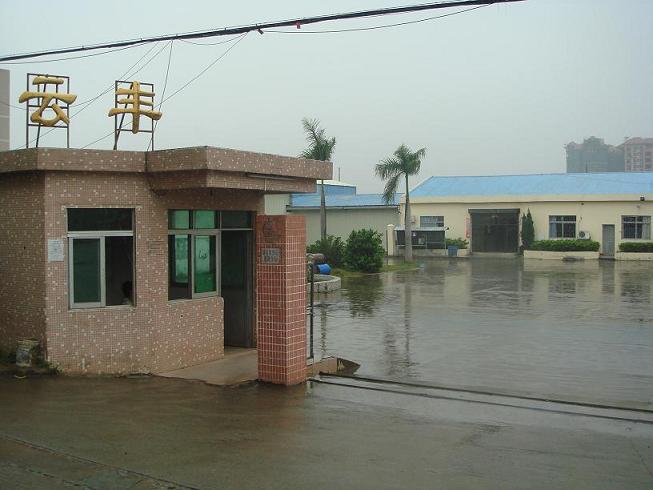 Zhongshan Yunfeng Hardwares Co., Ltd