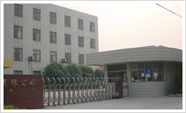 Zibo Shuangcheng Paper Co., Ltd