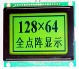 LCD module and display with LED backlight
